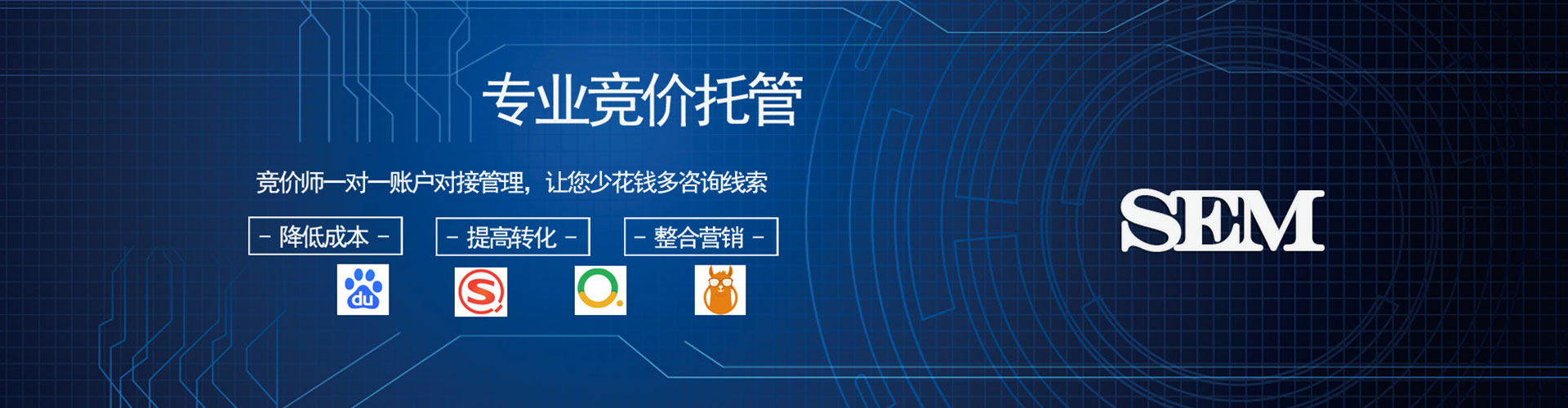 纳雍信息流优化师