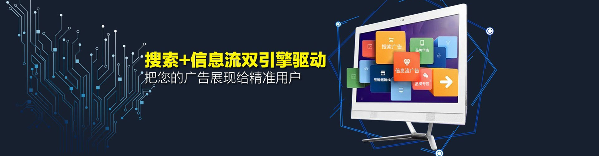 纳雍百度推广代理